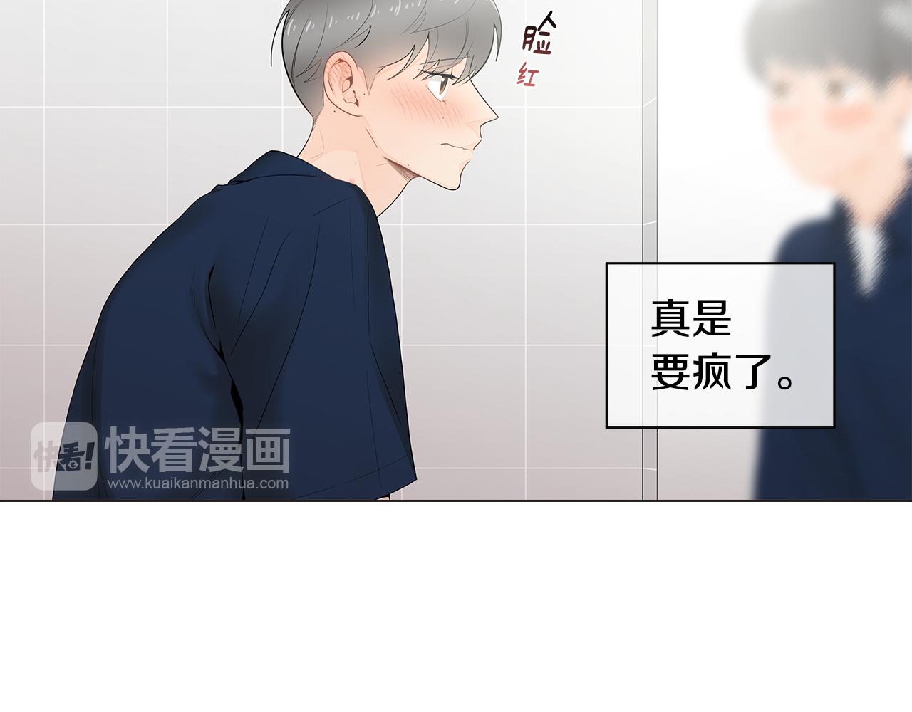 第37话 痕迹33