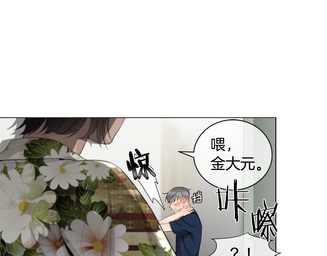 第37话 痕迹34
