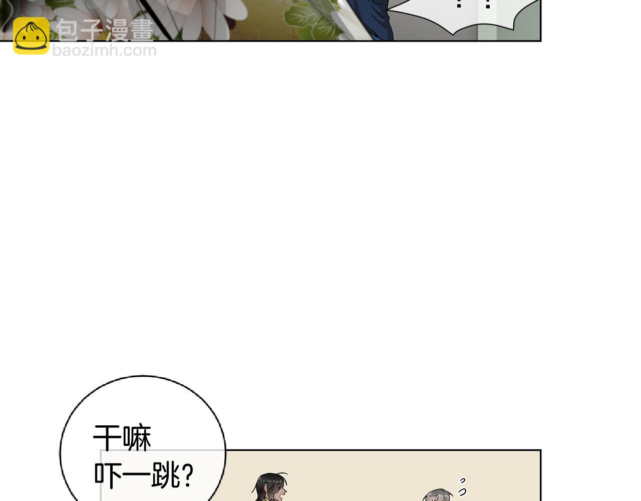 第37话 痕迹35