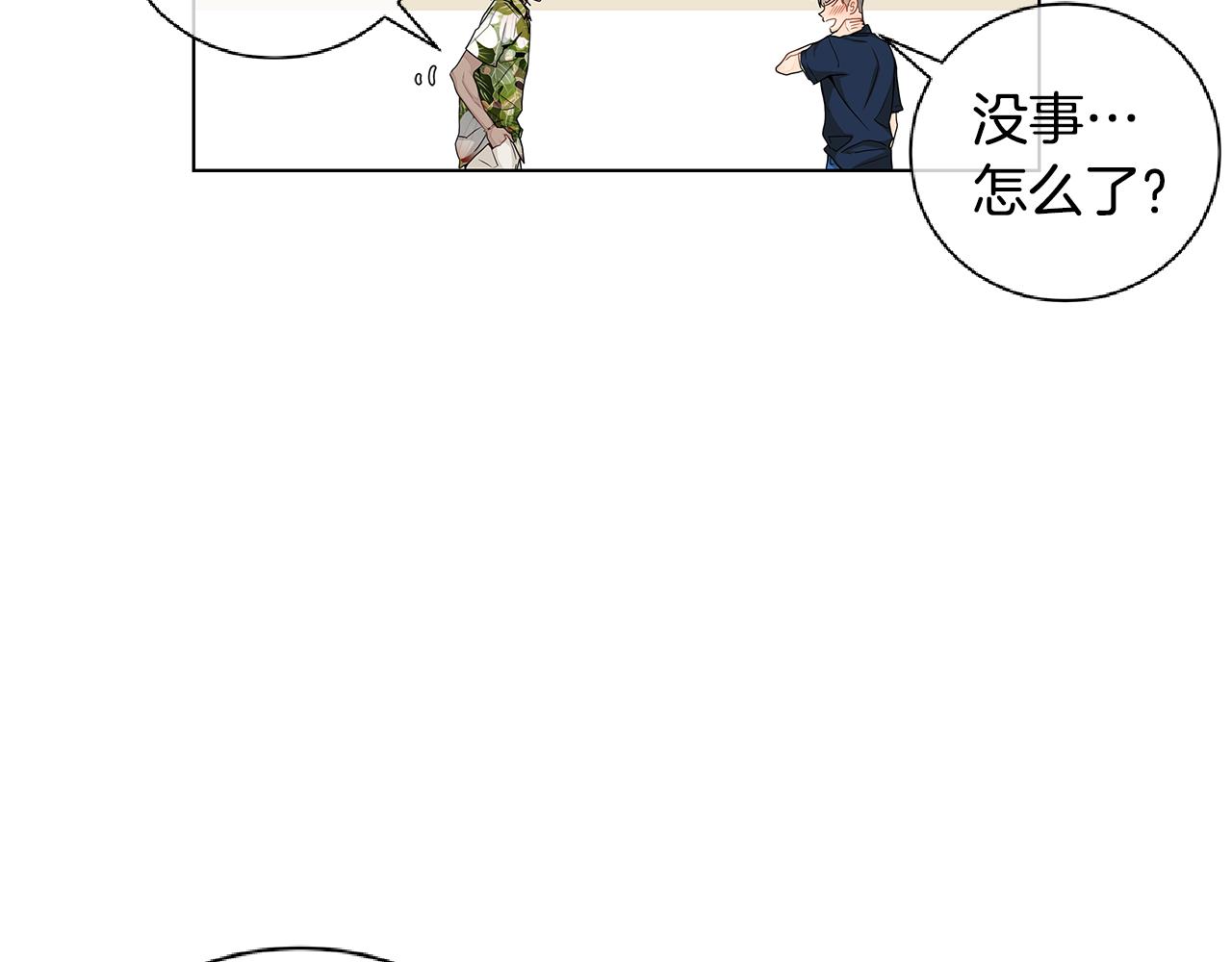 第37话 痕迹36