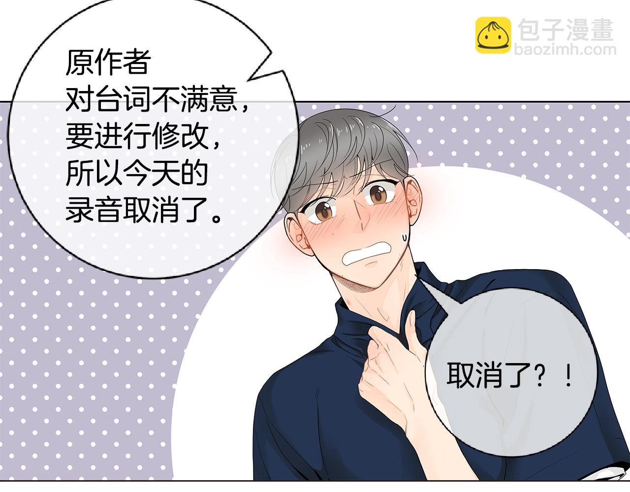 第37话 痕迹37