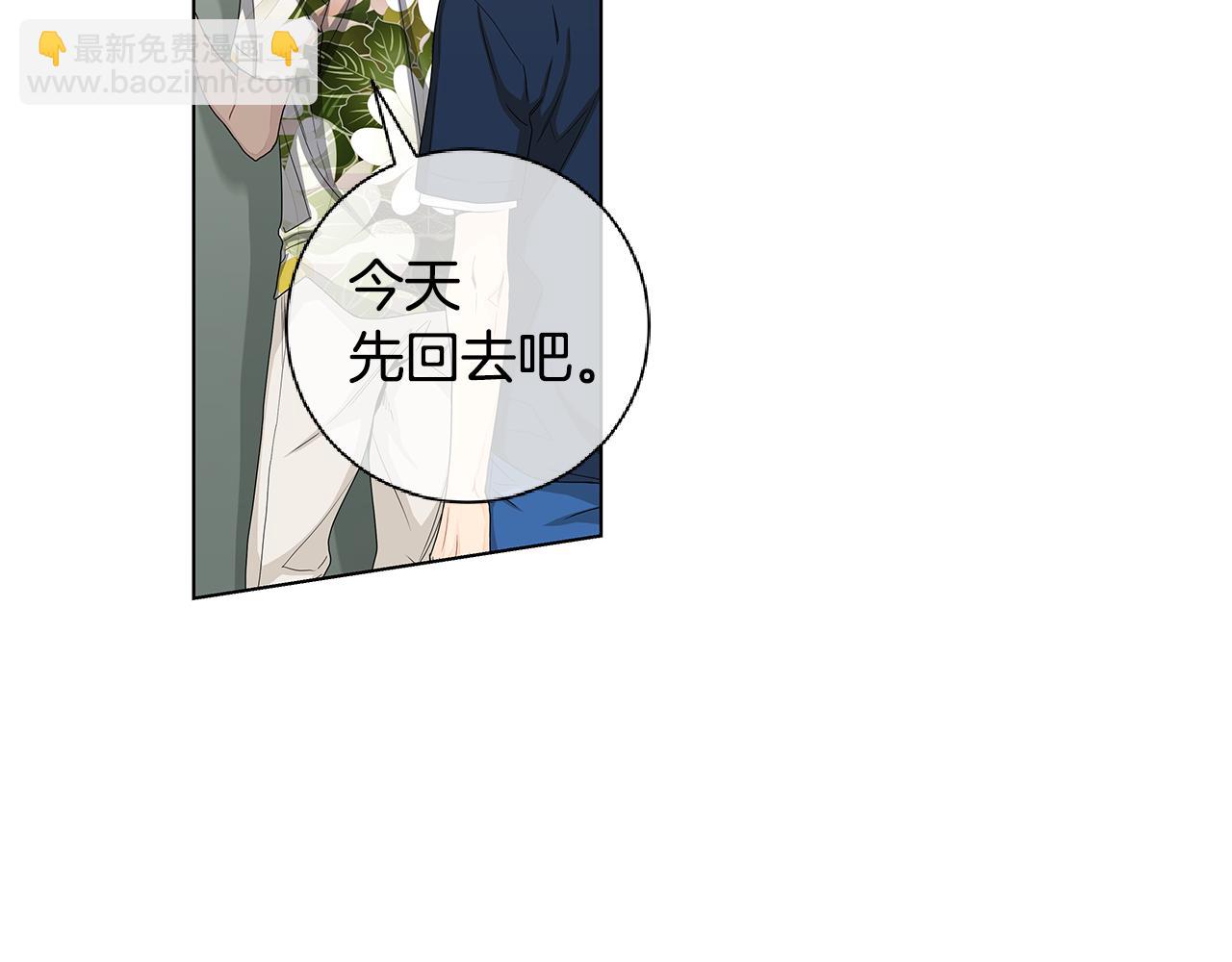 第37话 痕迹40