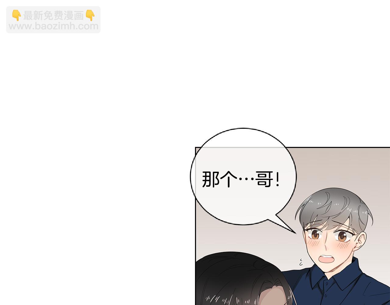 第37话 痕迹41
