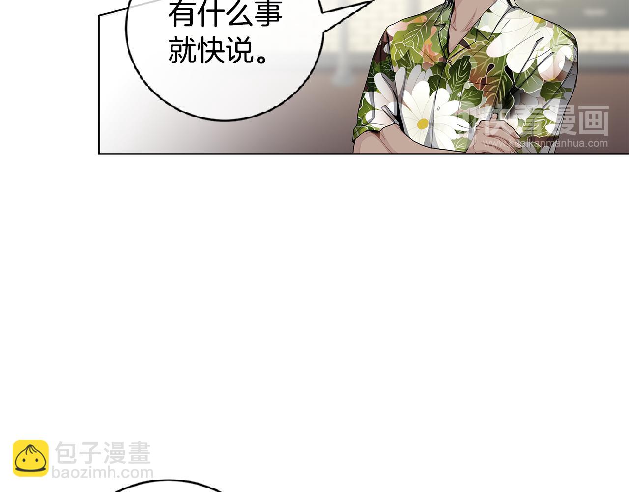第37话 痕迹46