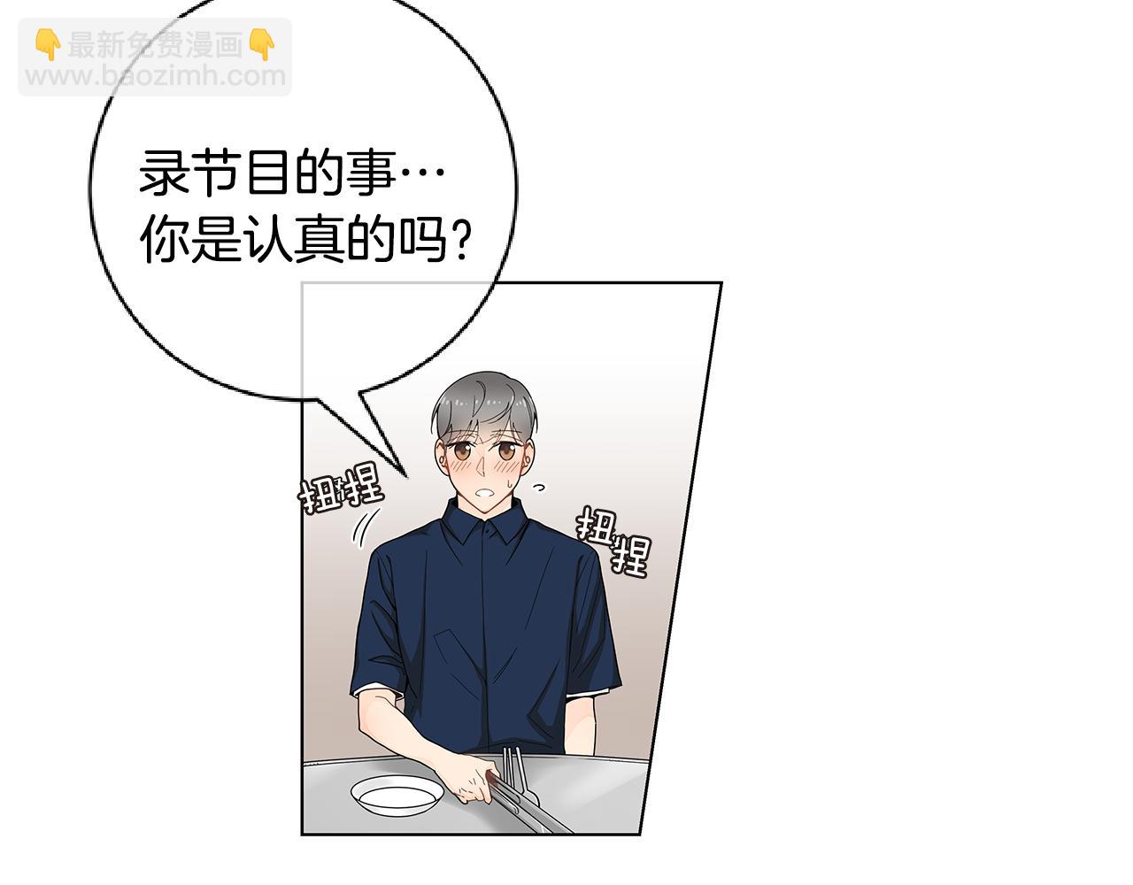第37话 痕迹51