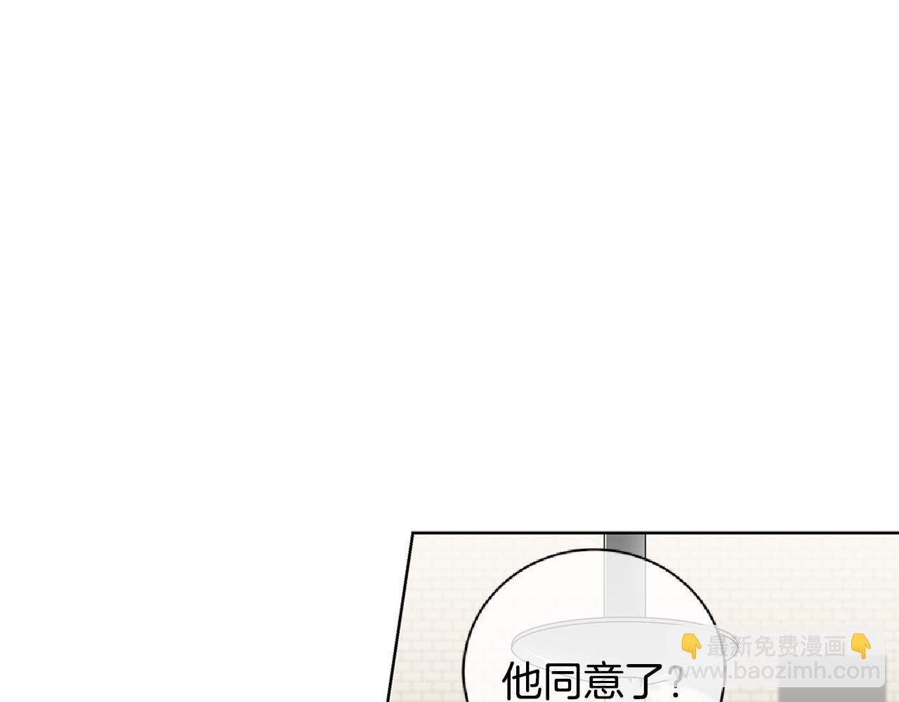 第37话 痕迹52