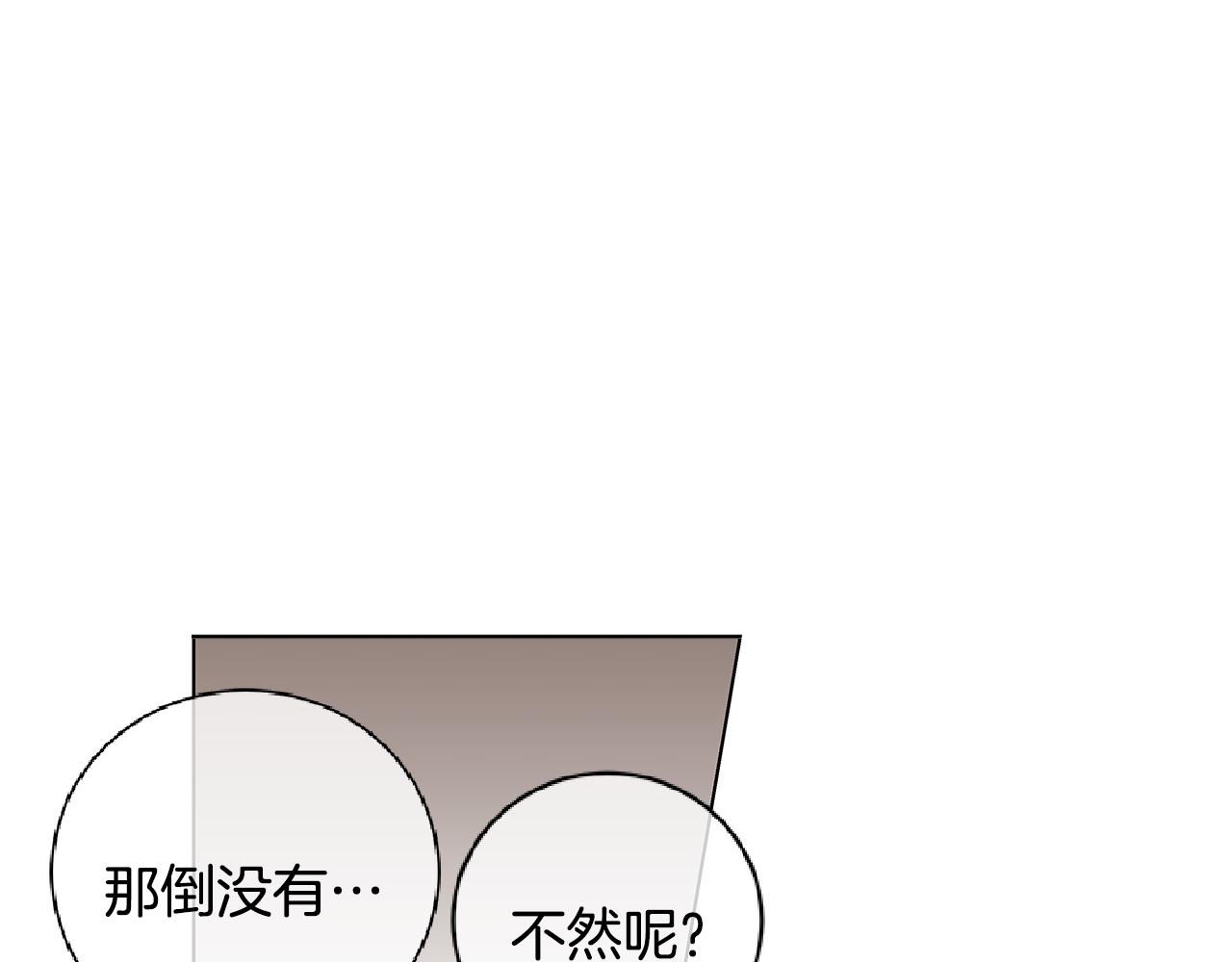 第37话 痕迹54
