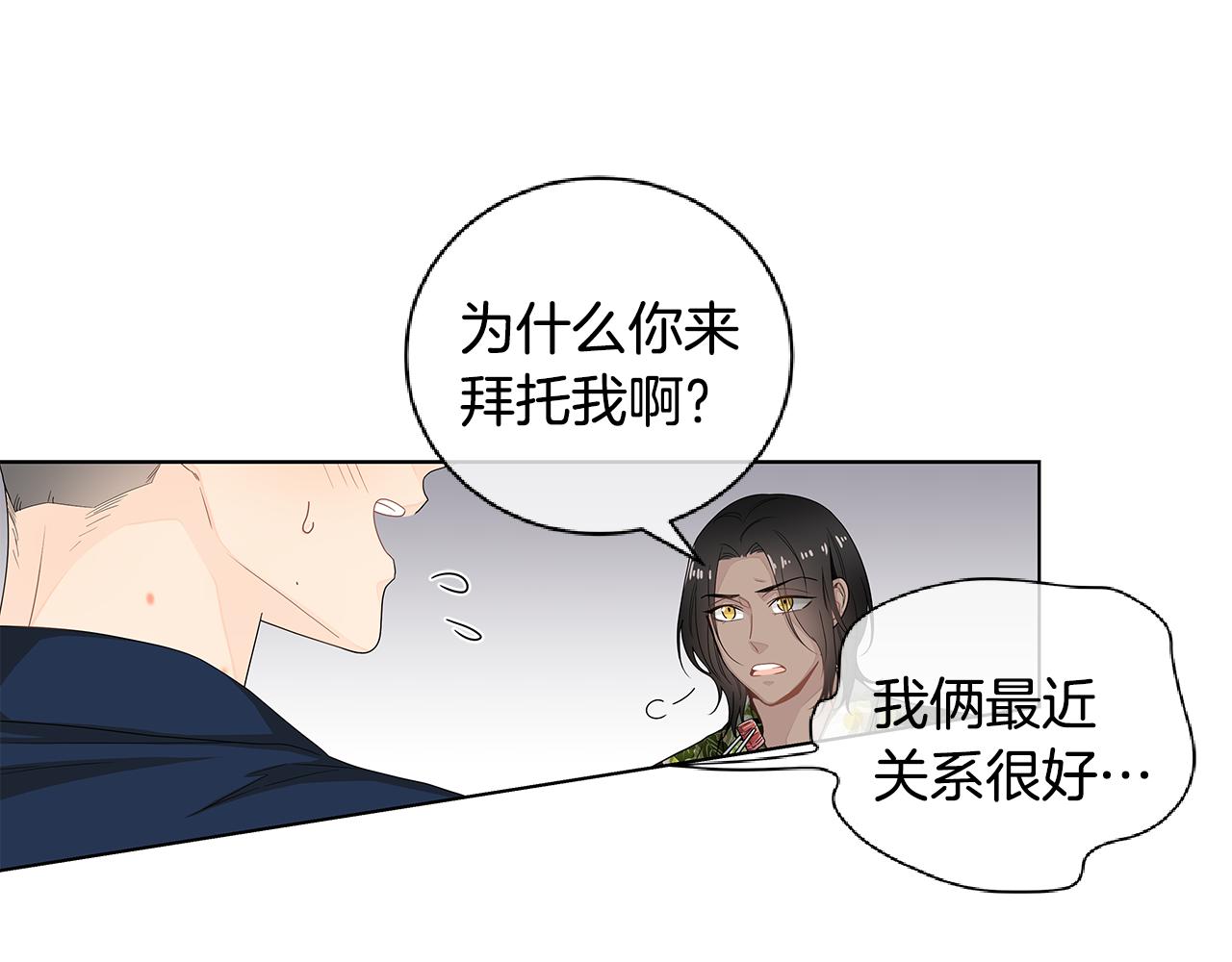 第37话 痕迹57