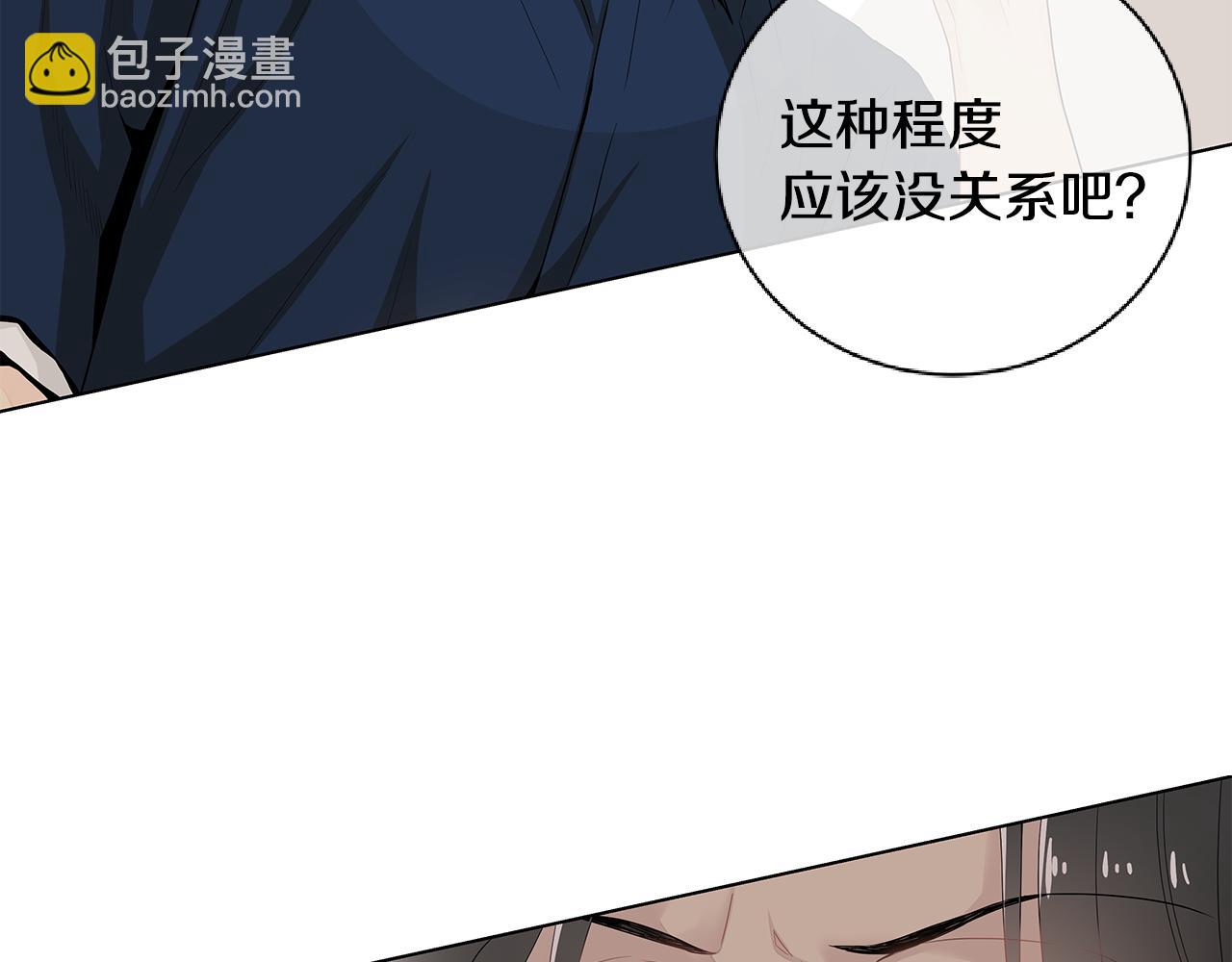 第37话 痕迹59