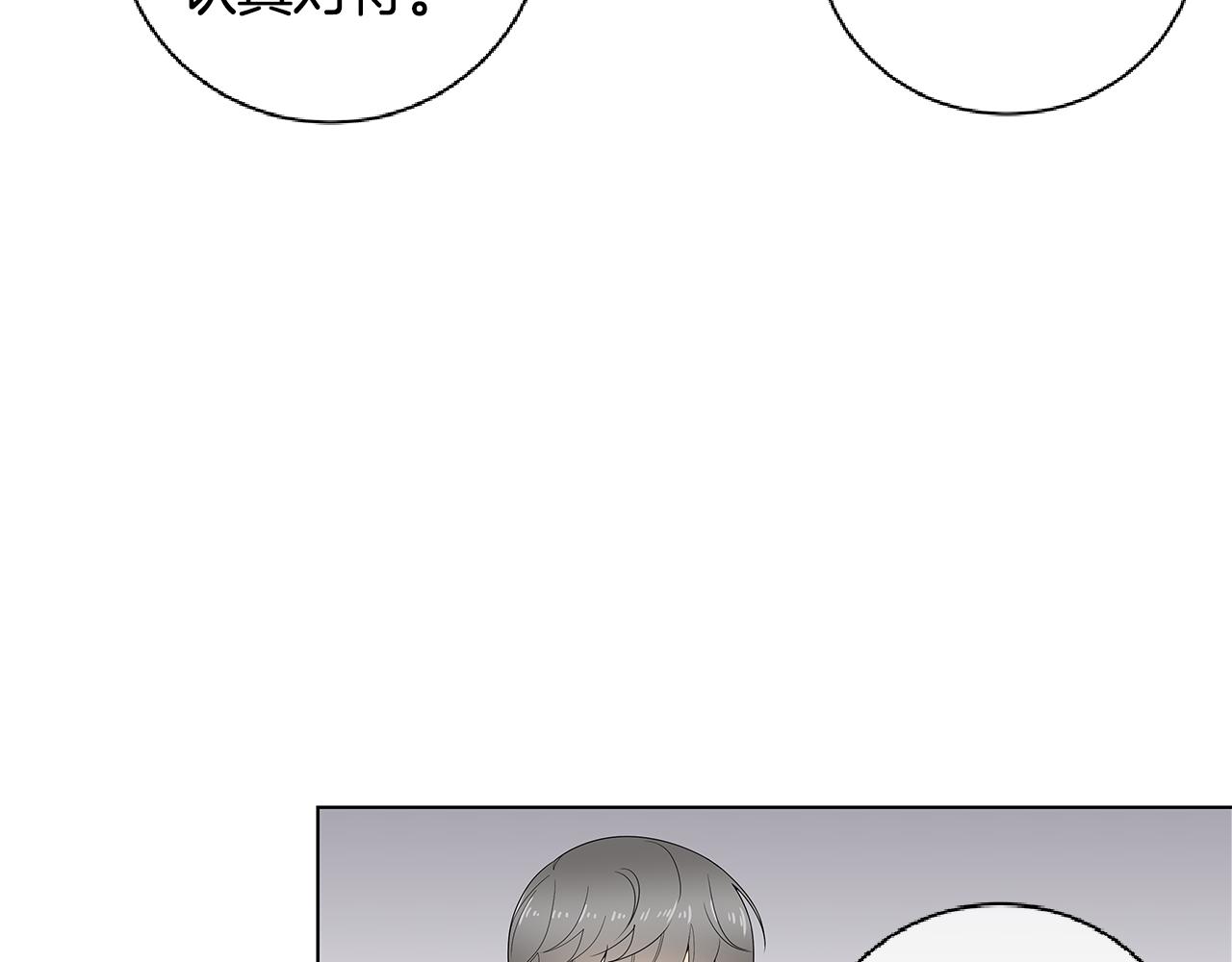 第37话 痕迹63