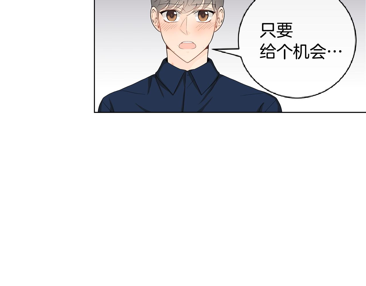 第37话 痕迹64