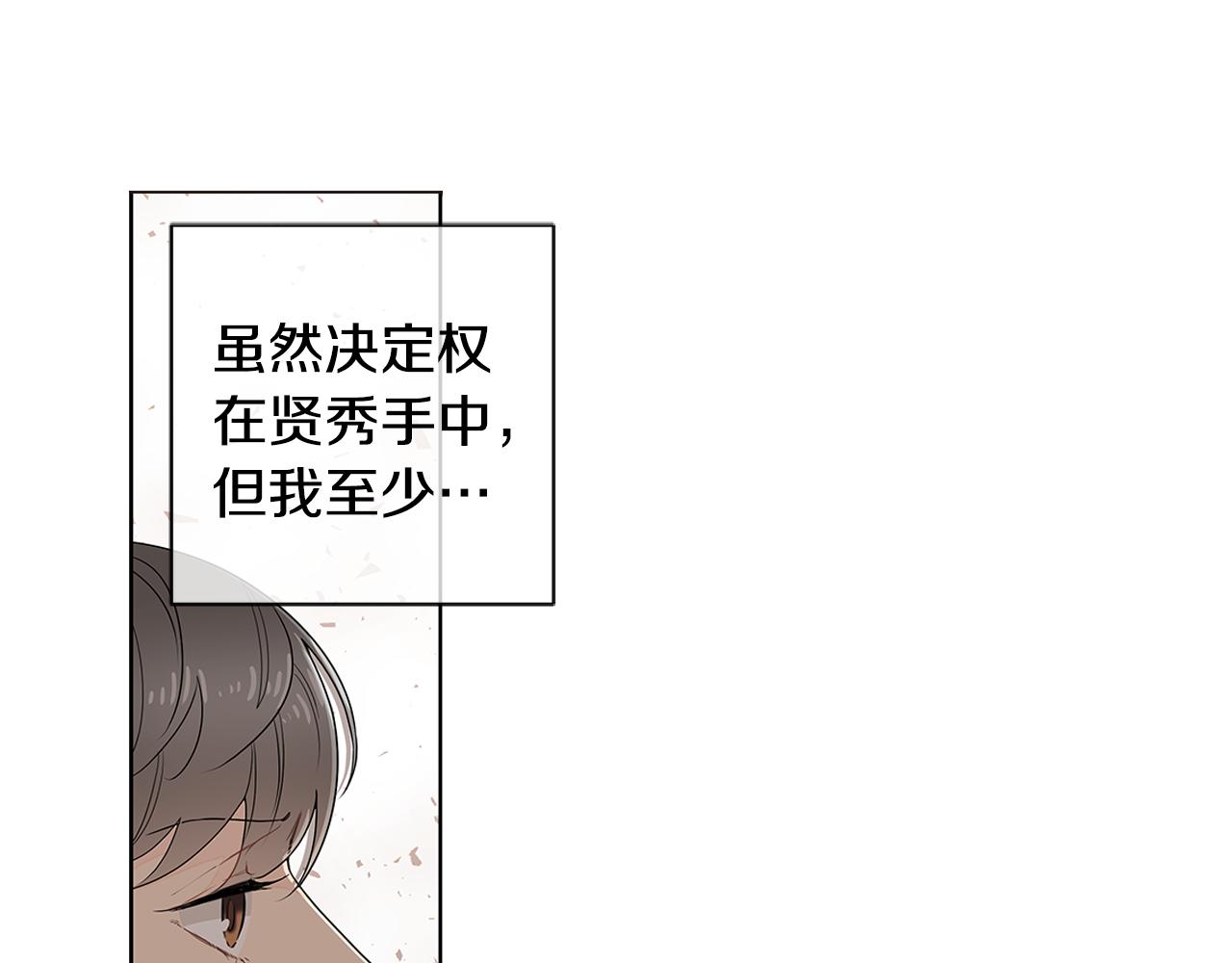 第37话 痕迹65