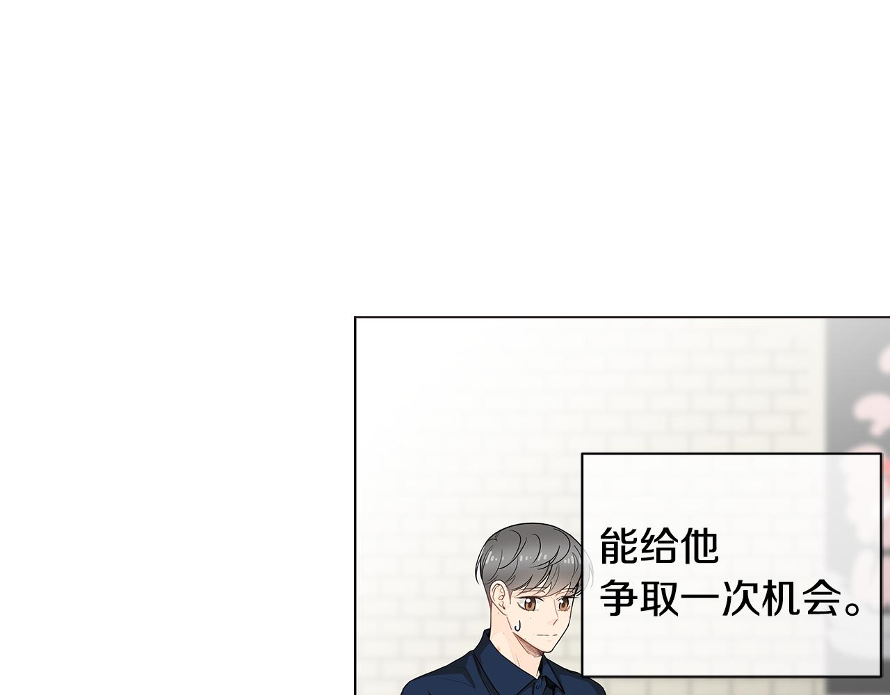 第37话 痕迹67