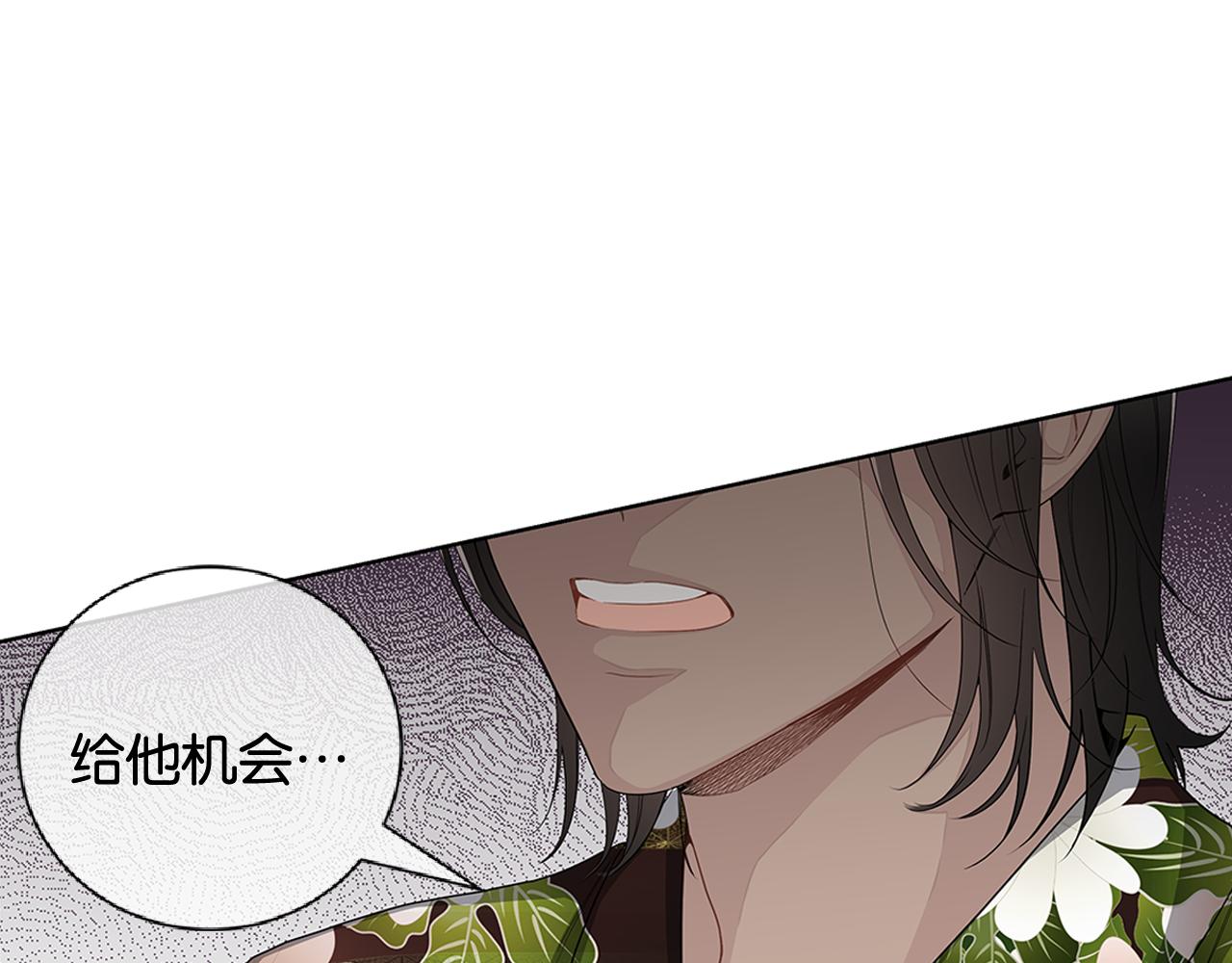第37话 痕迹69