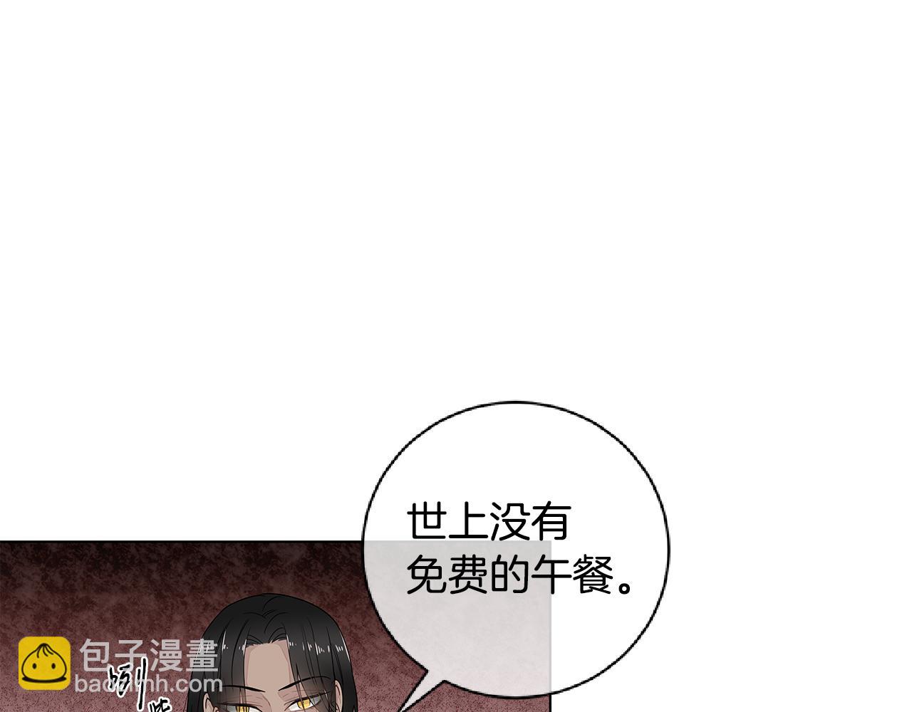 第37话 痕迹72