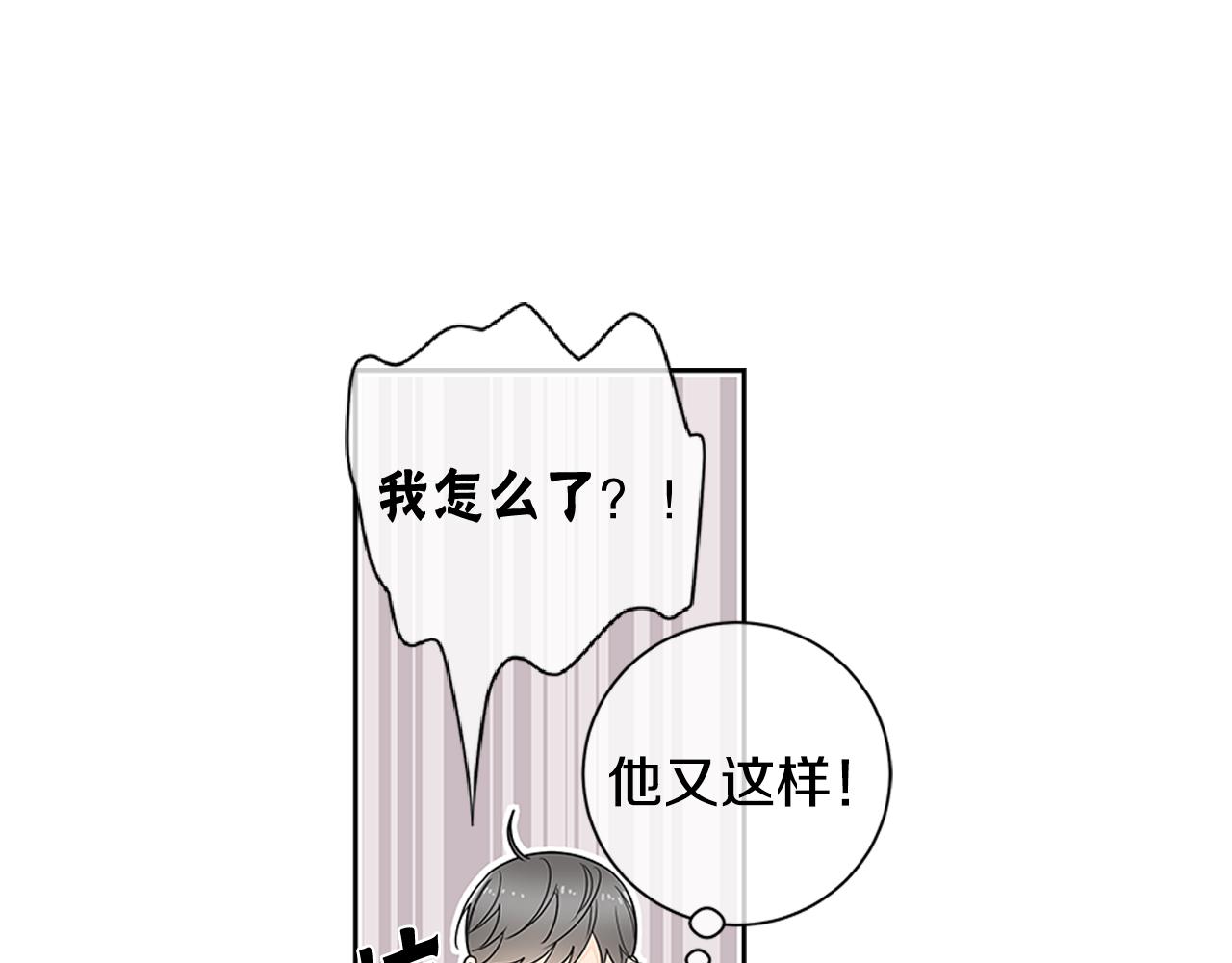 第37话 痕迹74