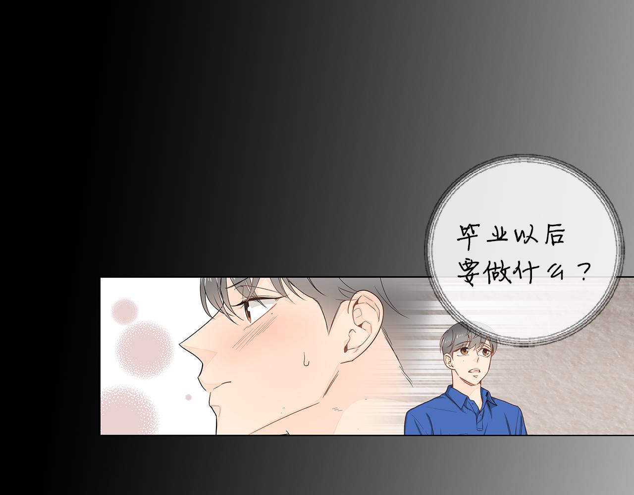 第37话 痕迹78