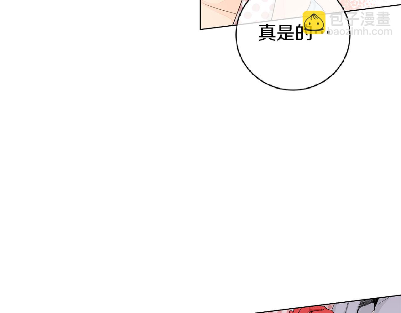 第37话 痕迹8