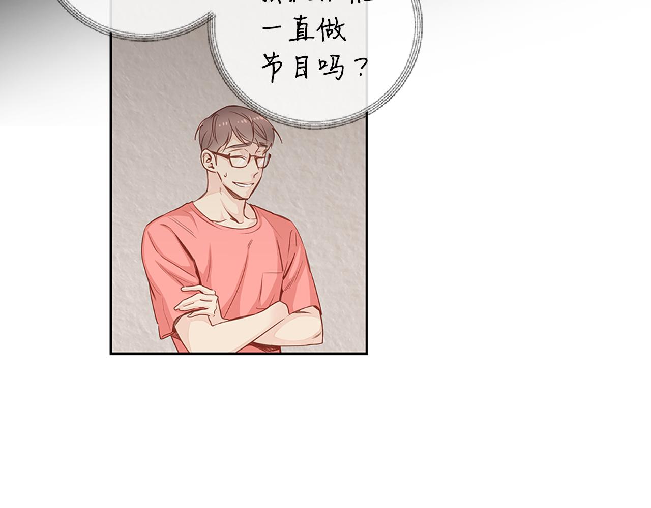 第37话 痕迹80