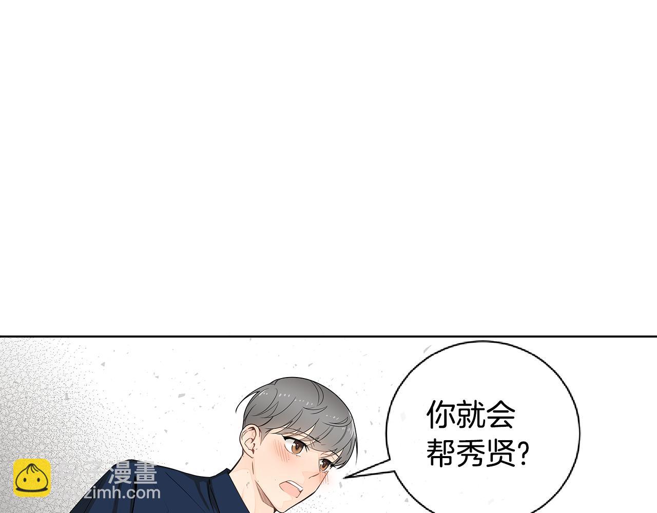 第37话 痕迹82