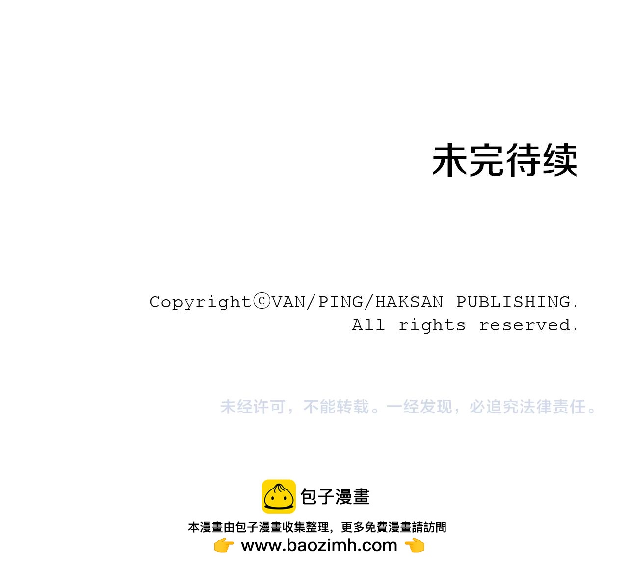 第37话 痕迹84