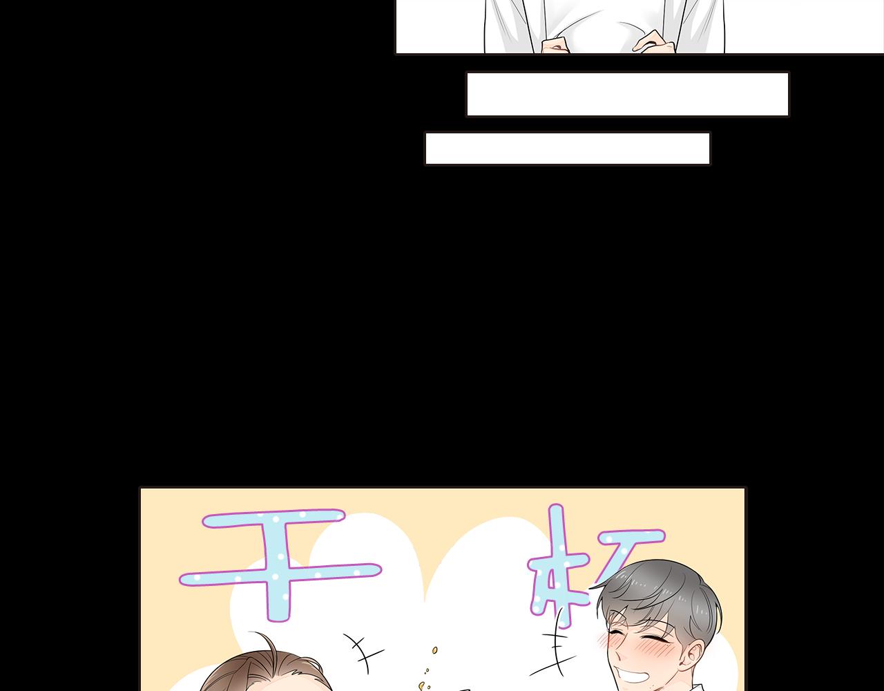 第39话 开始对他感兴趣48