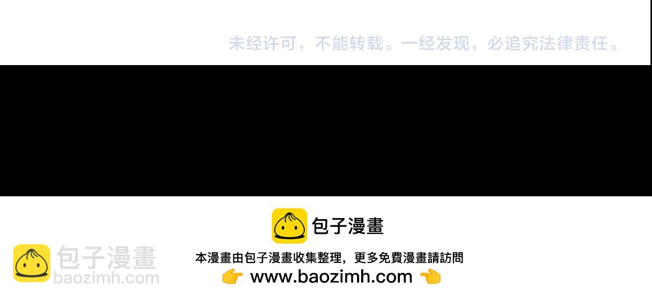 第39话 开始对他感兴趣94