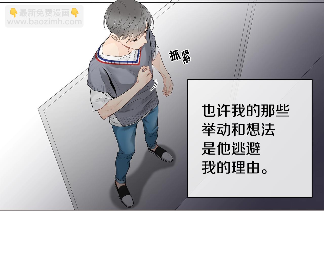 第51话 好怕你会离开我10