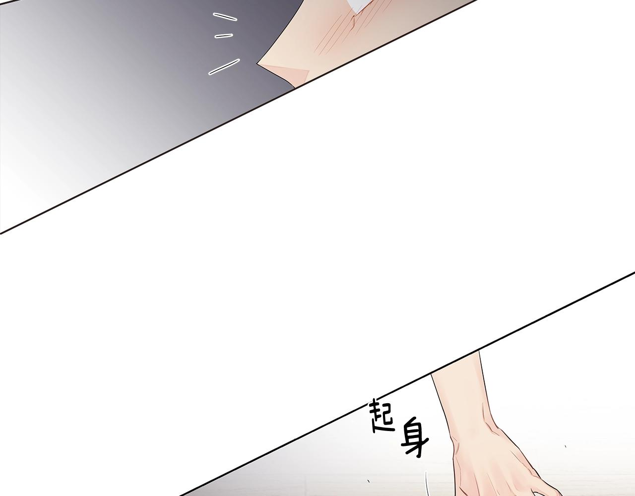 第51话 好怕你会离开我15