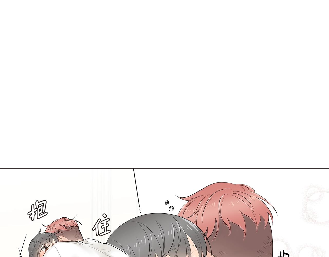 第51话 好怕你会离开我17