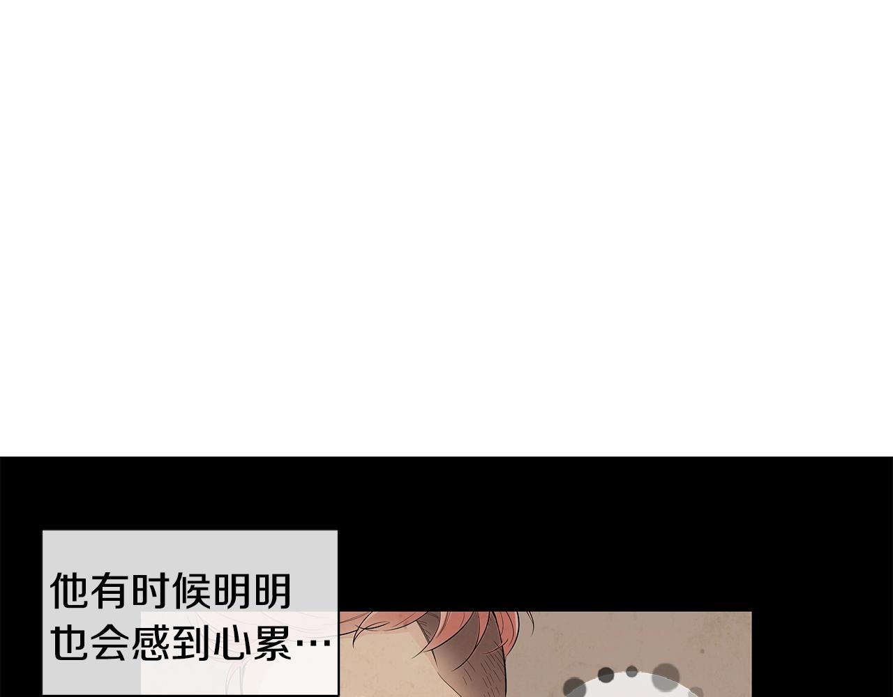第51话 好怕你会离开我2