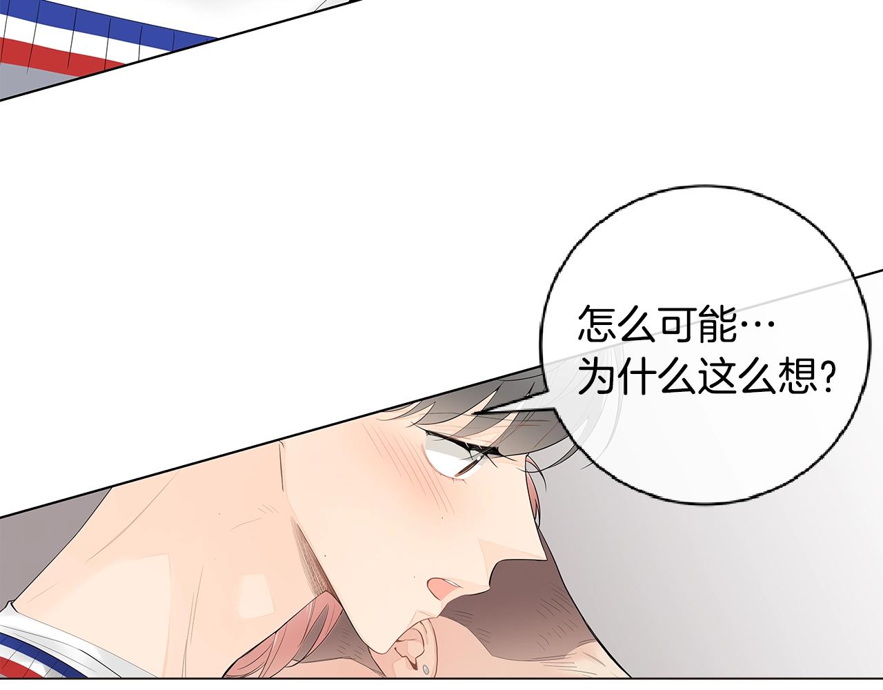 第51话 好怕你会离开我22
