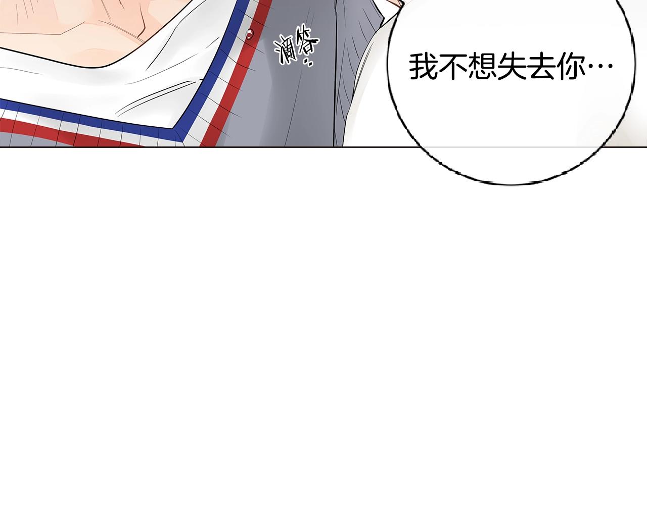 第51话 好怕你会离开我27
