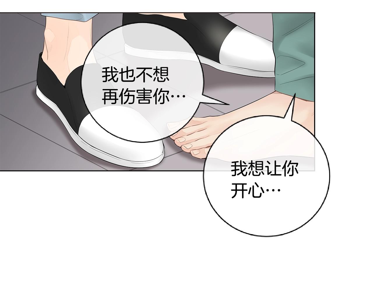 第51话 好怕你会离开我28