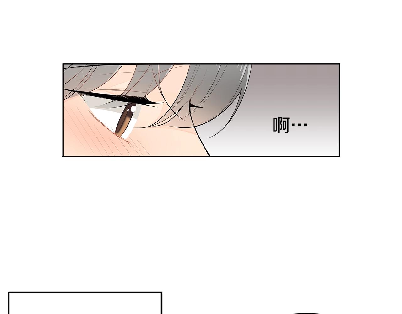 第51话 好怕你会离开我29