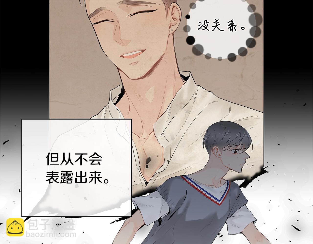 第51话 好怕你会离开我3