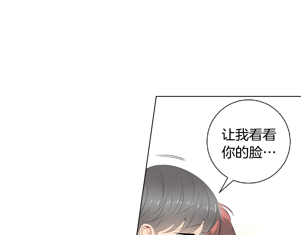 第51话 好怕你会离开我35
