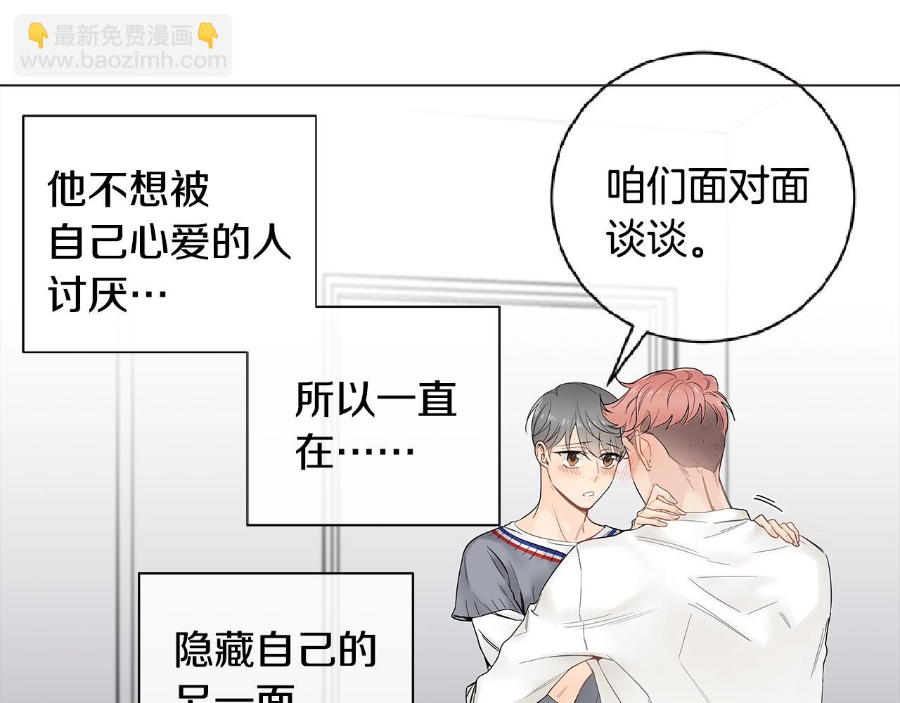 第51话 好怕你会离开我37