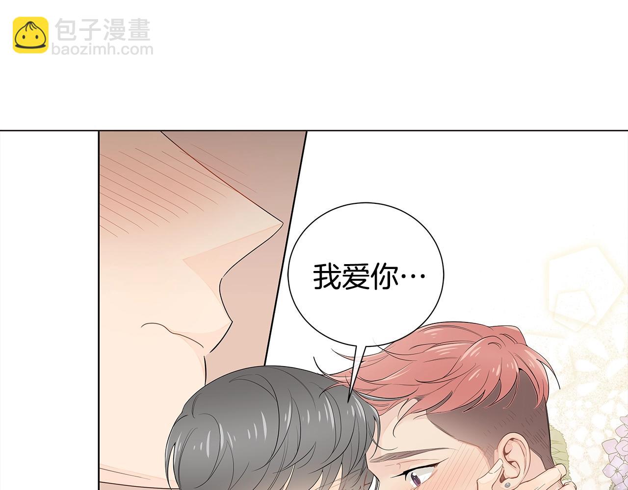 第51话 好怕你会离开我44