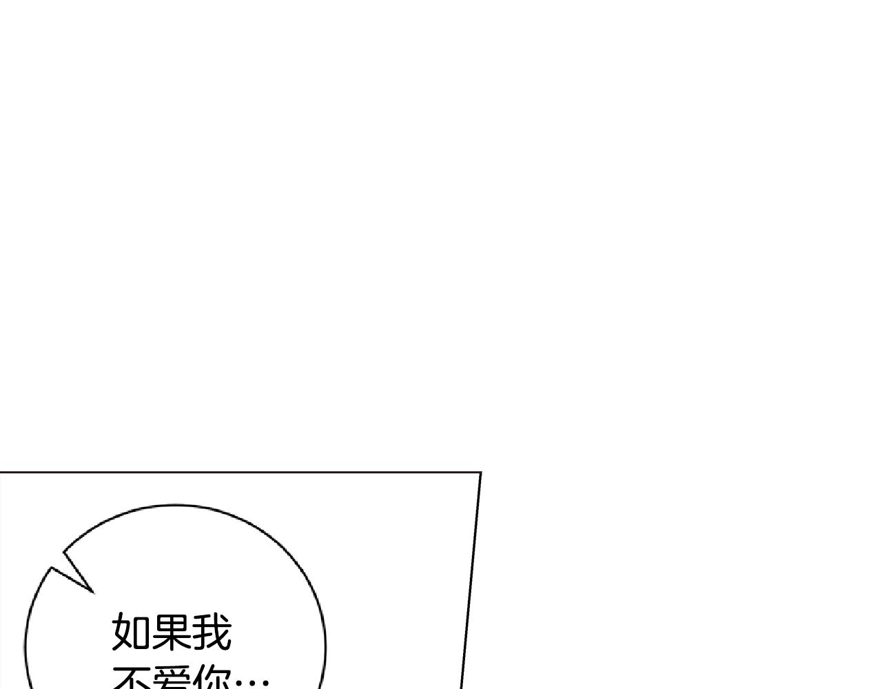 第51话 好怕你会离开我47