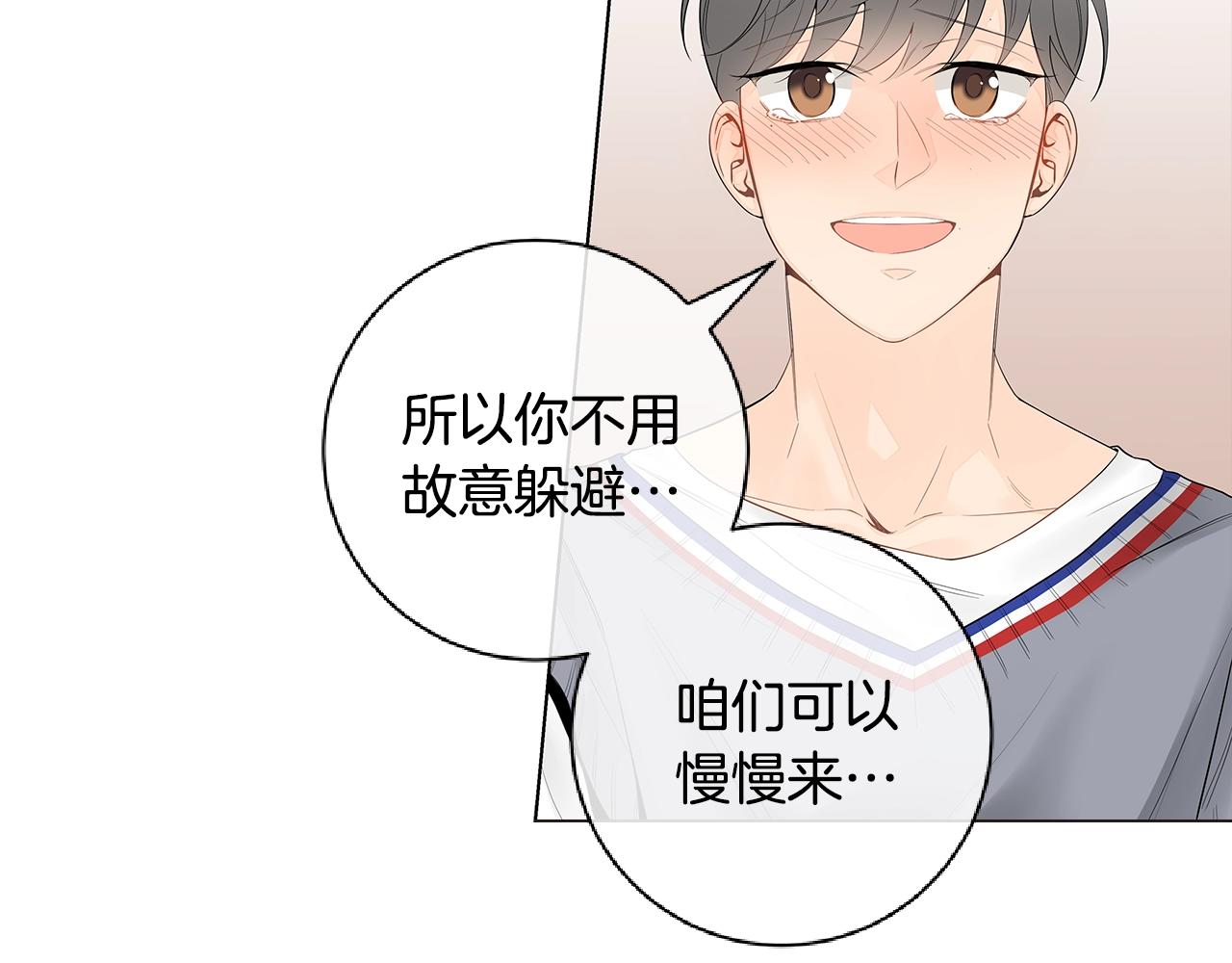 第51话 好怕你会离开我55