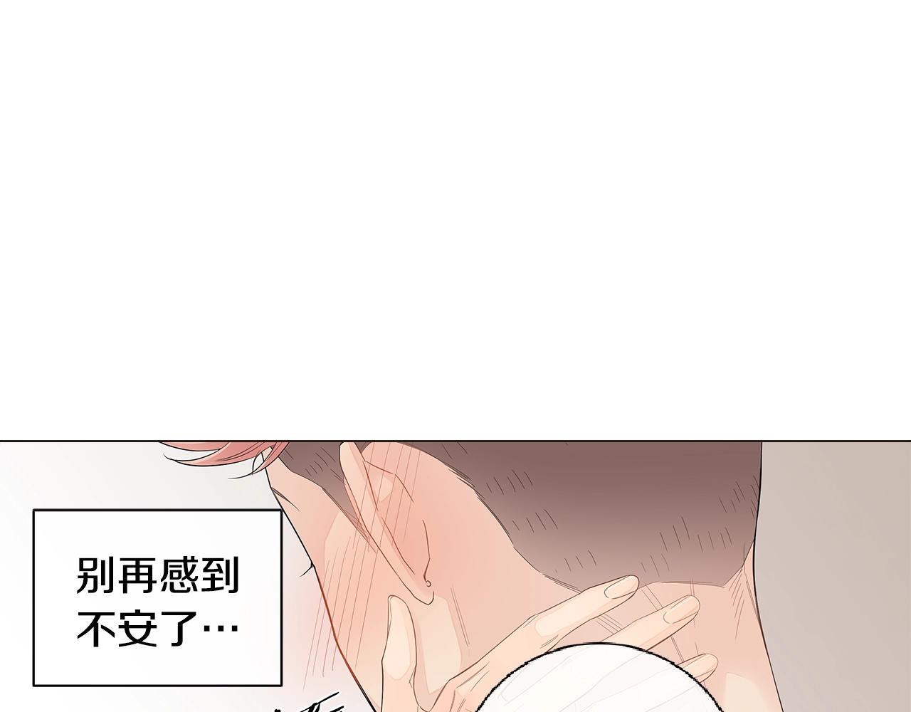 第51话 好怕你会离开我56