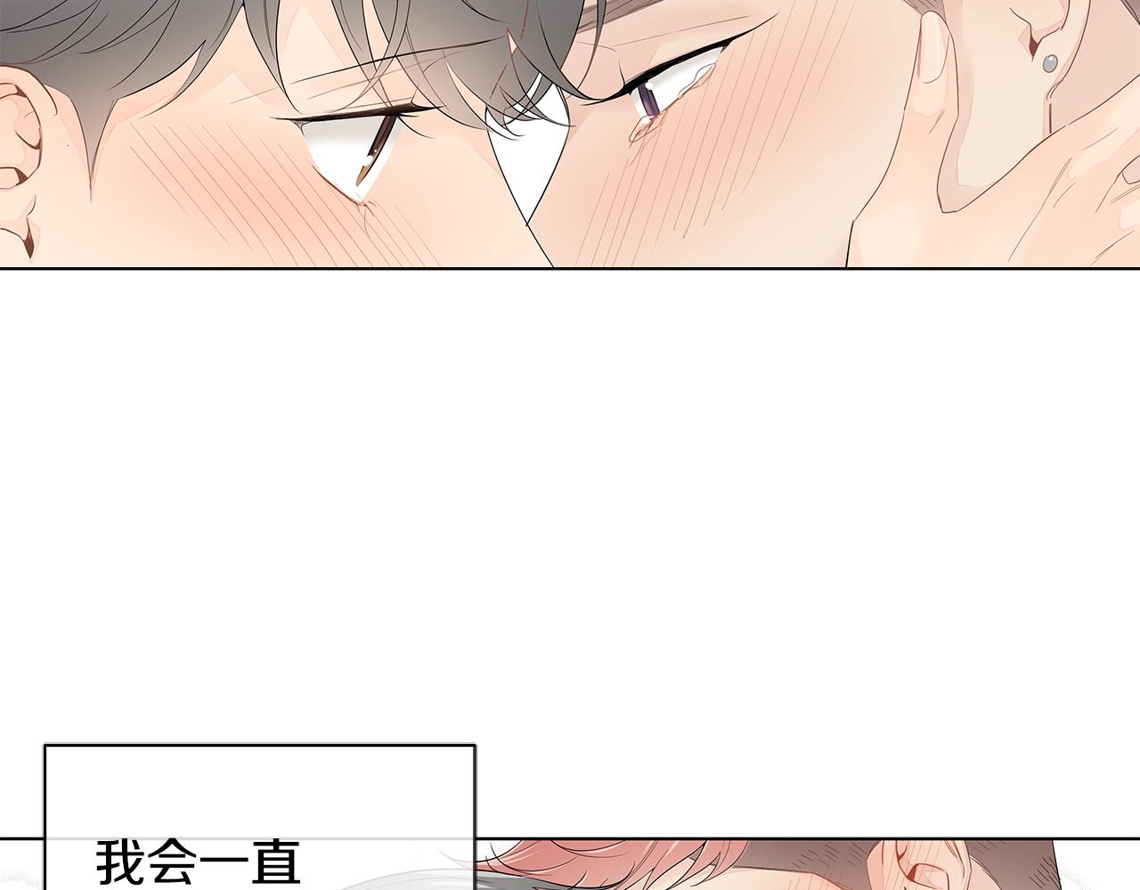 第51话 好怕你会离开我58