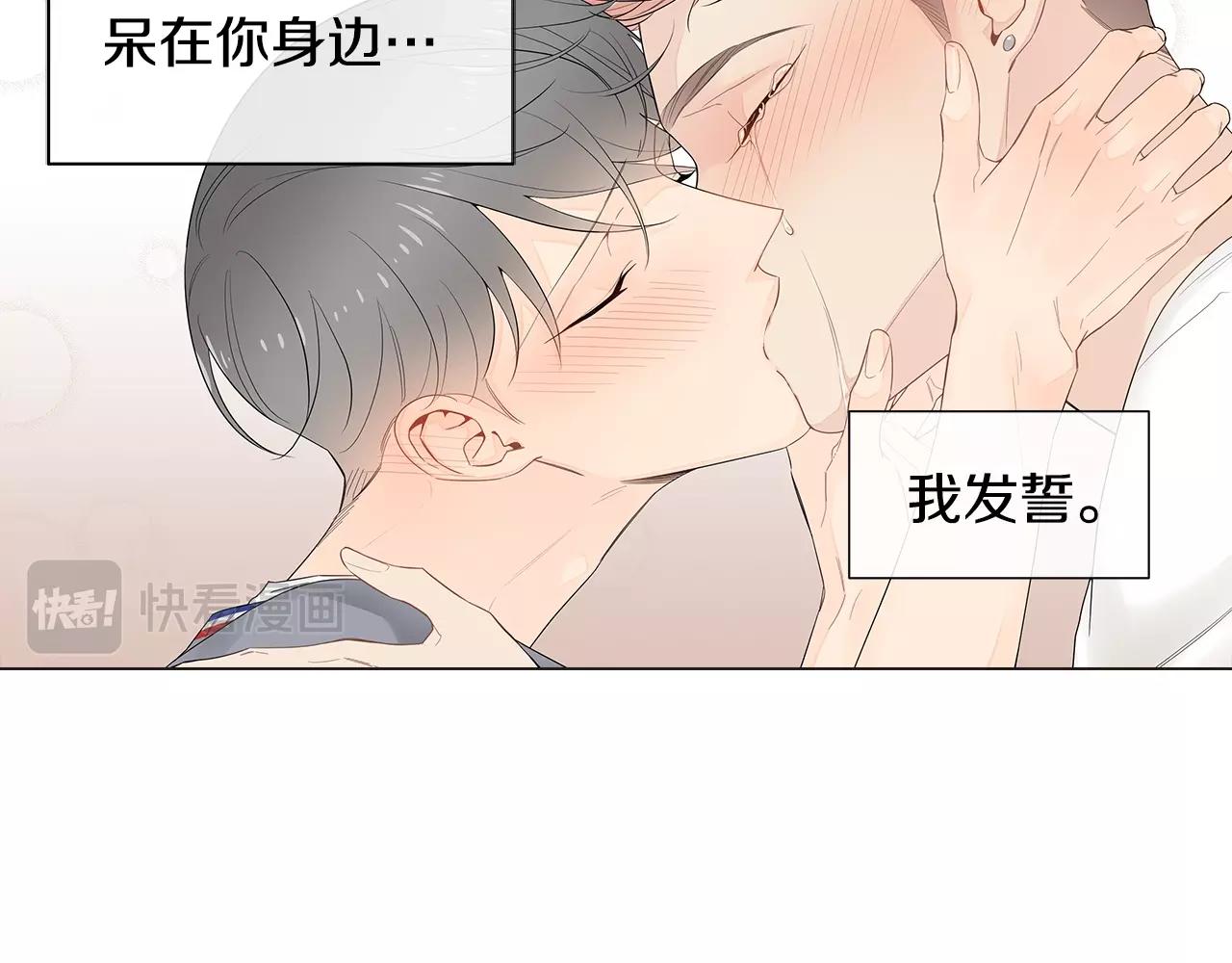 第51话 好怕你会离开我59