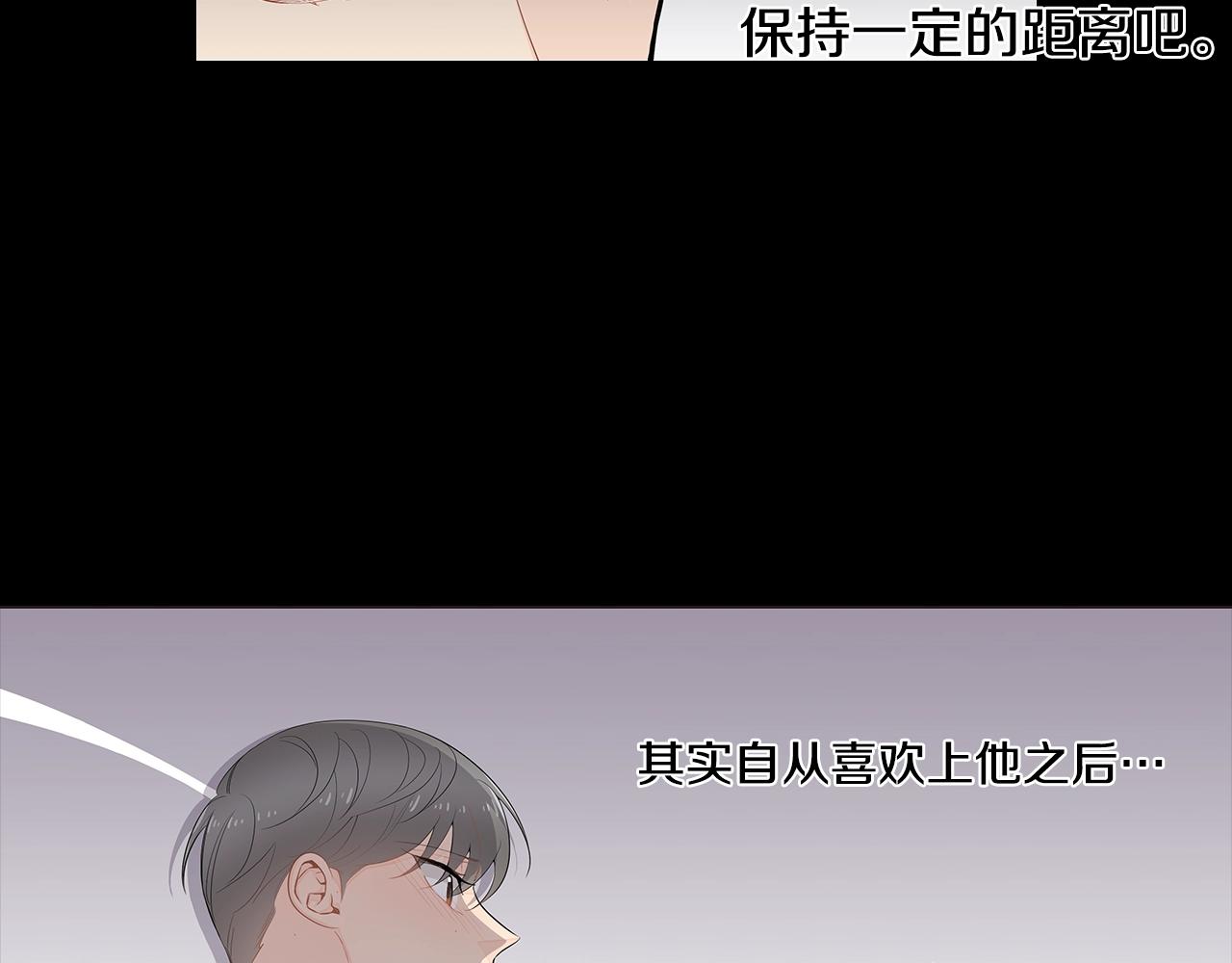 第51话 好怕你会离开我6