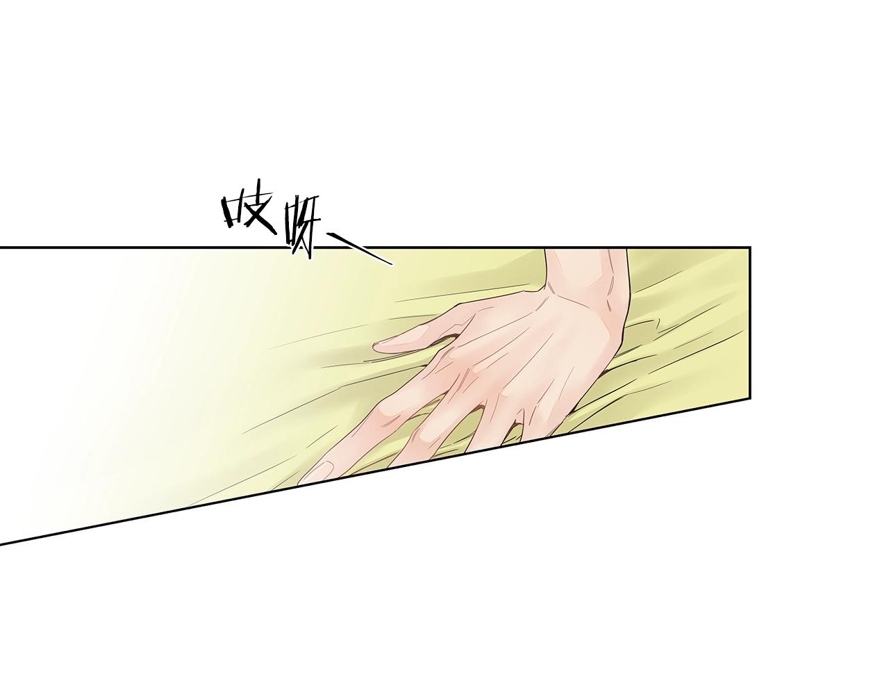 第51话 好怕你会离开我60