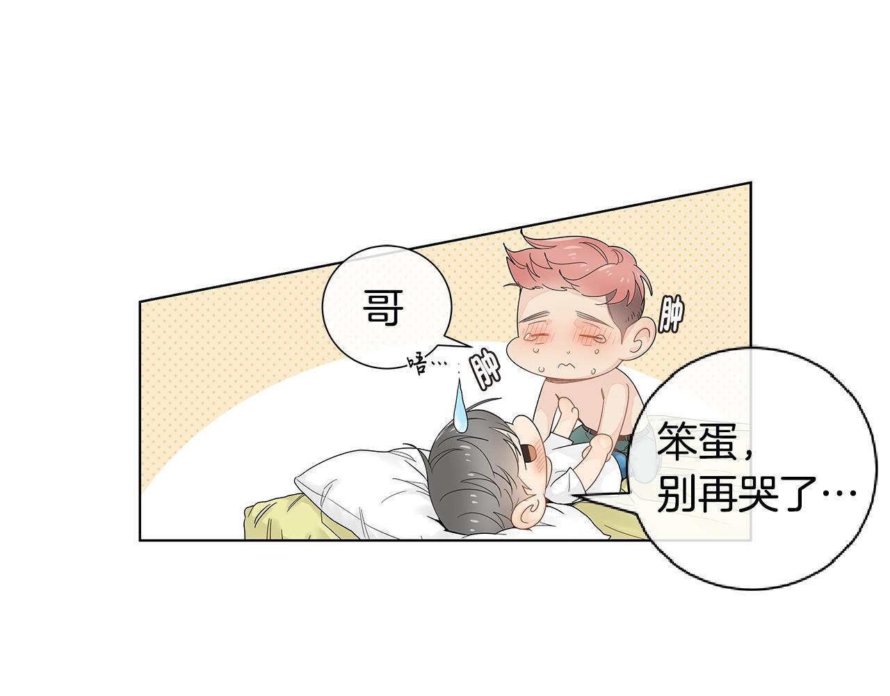 第51话 好怕你会离开我61