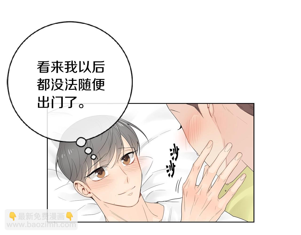 第51话 好怕你会离开我62