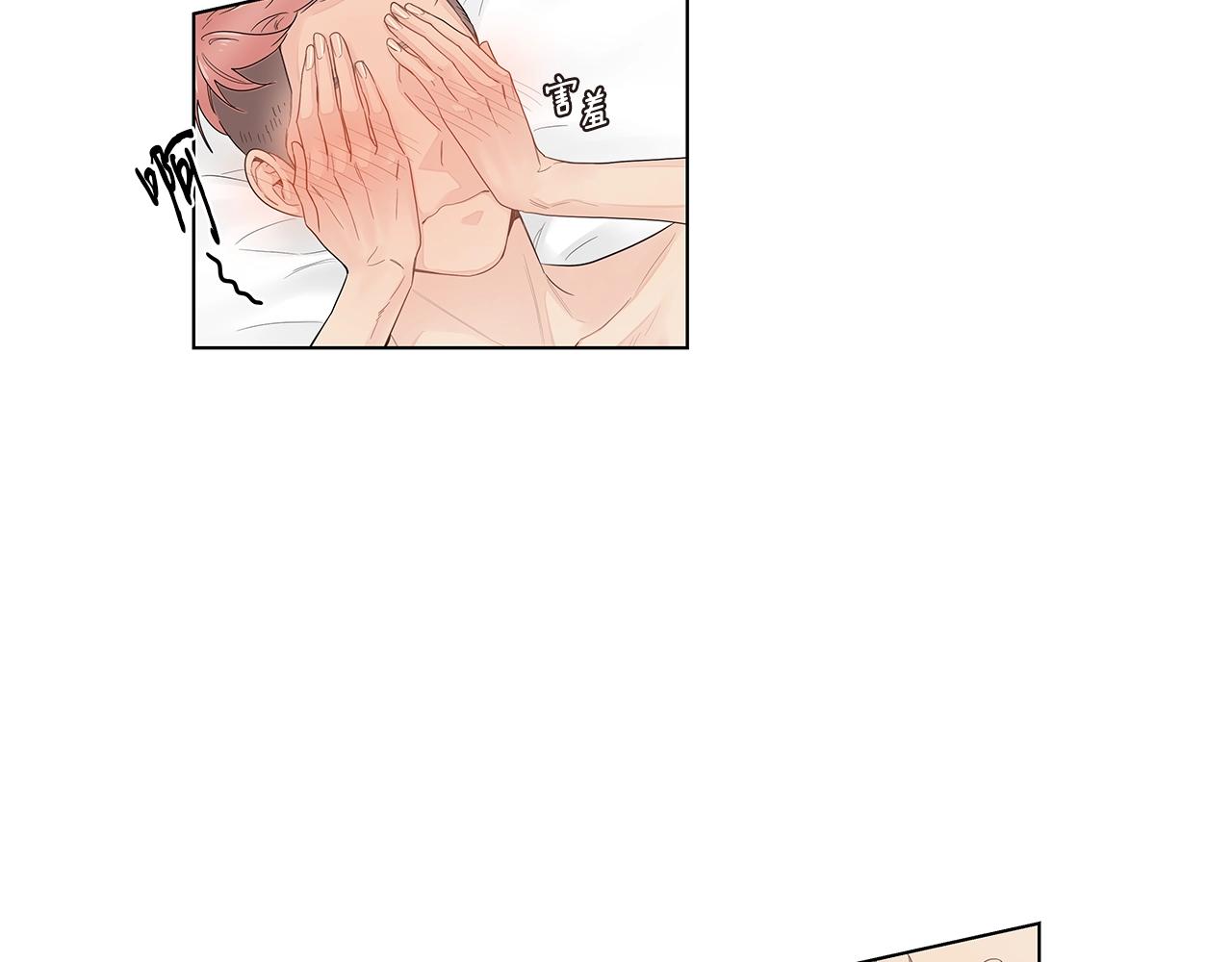 第51话 好怕你会离开我70