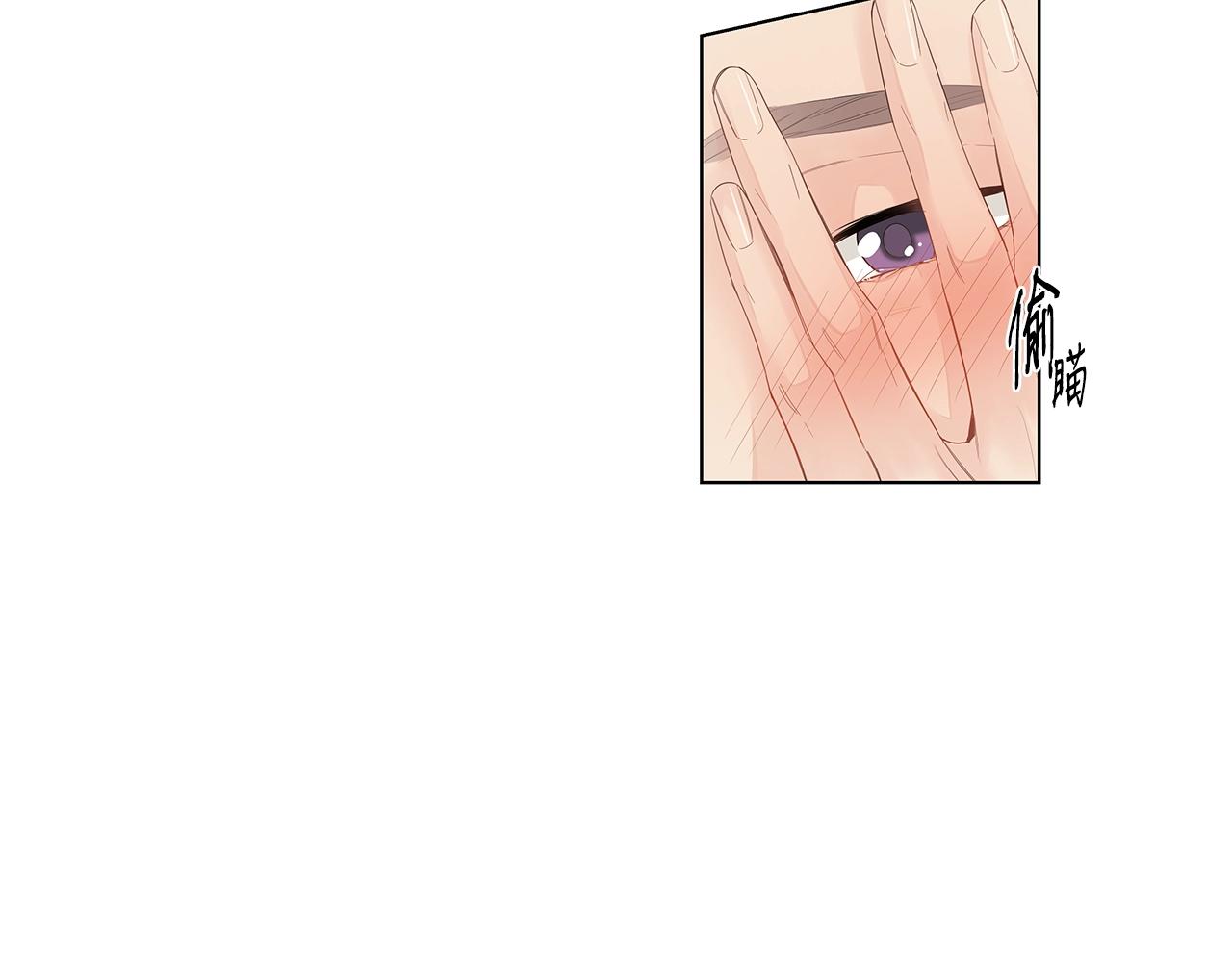 第51话 好怕你会离开我71